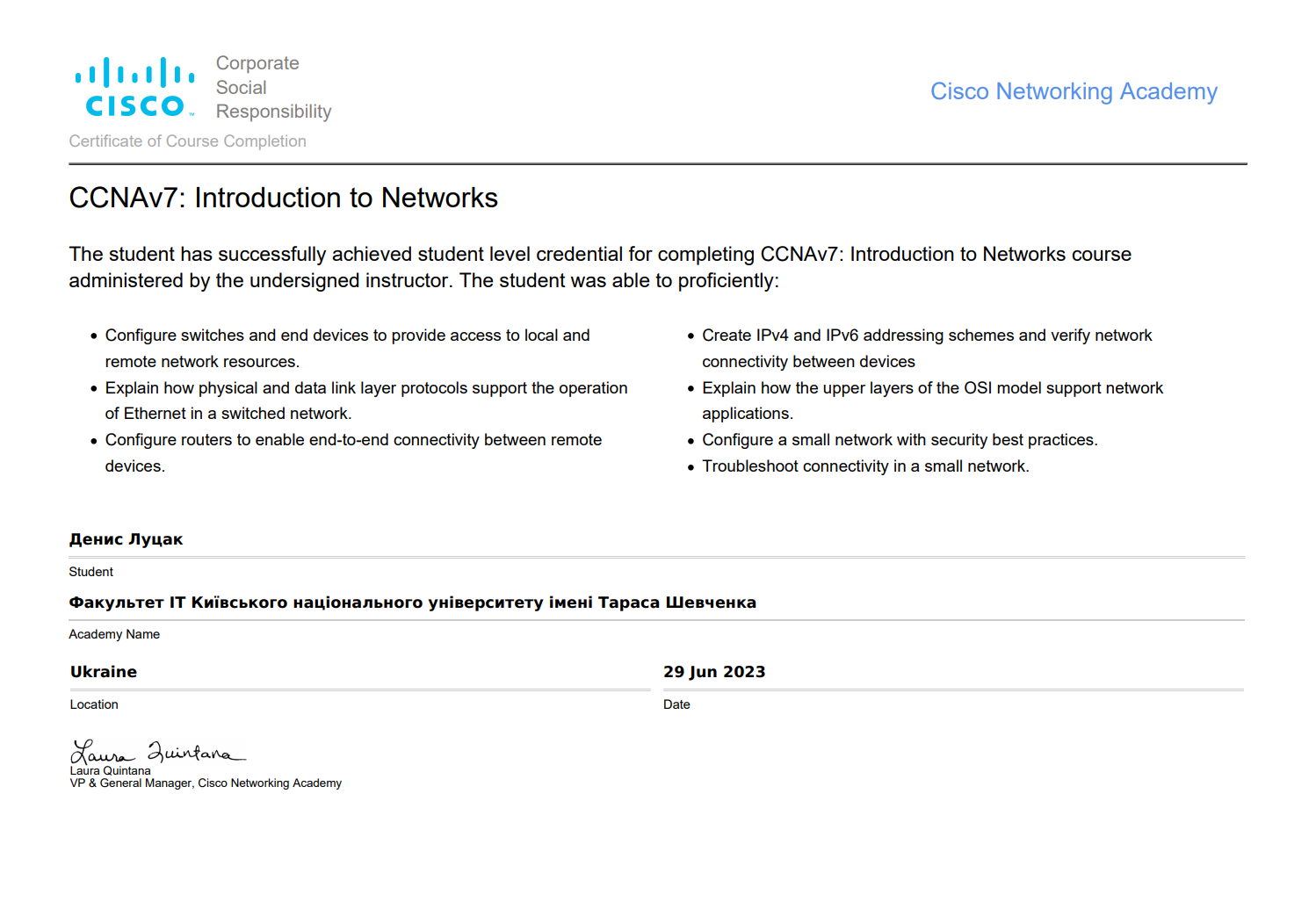 Сертифікат 4